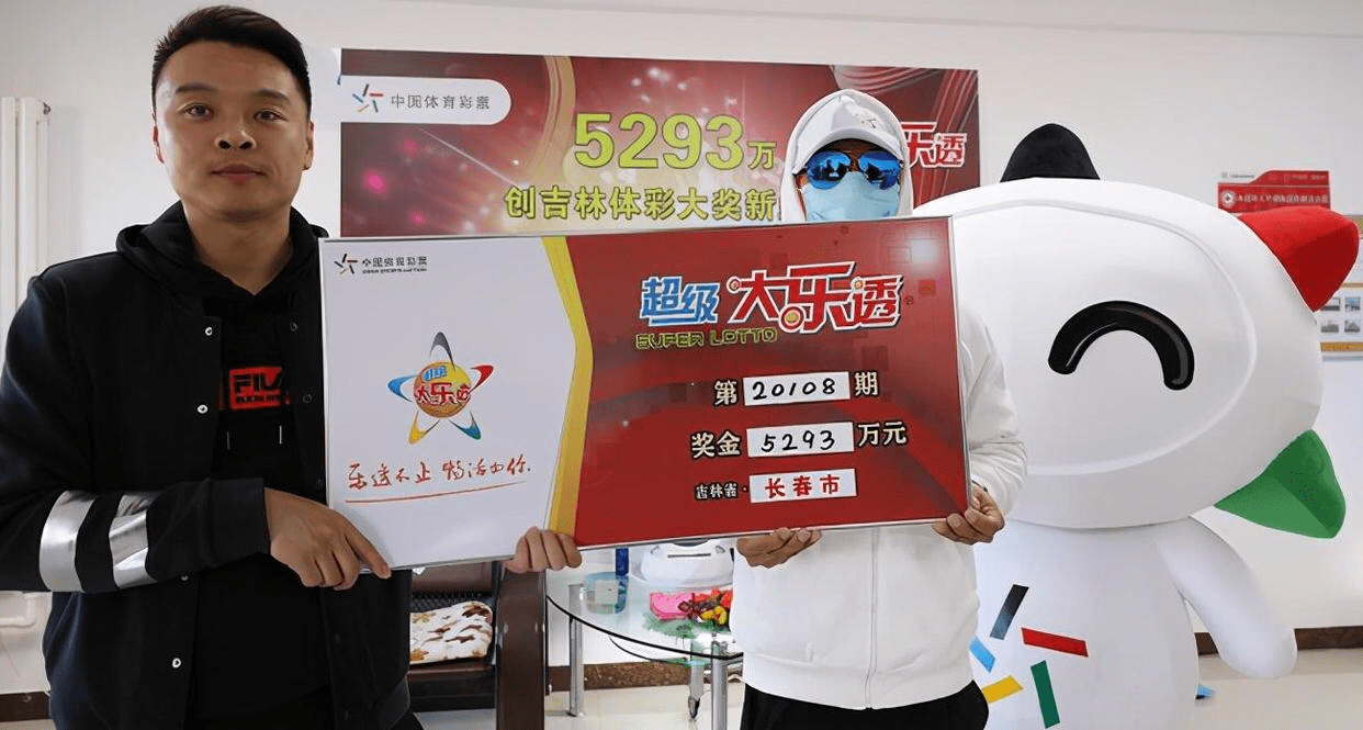 探索未来，手机最快开奖现场直播结果的新时代