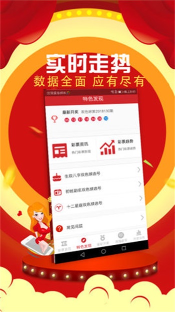 澳门彩今晚开奖结果现场,揭秘背后的故事与影响