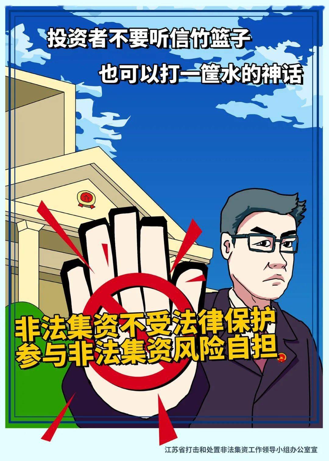 理性对待彩票游戏，切勿迷信管家婆特一肖必出的谣言与陷阱—揭开数字背后的真相
em>引言