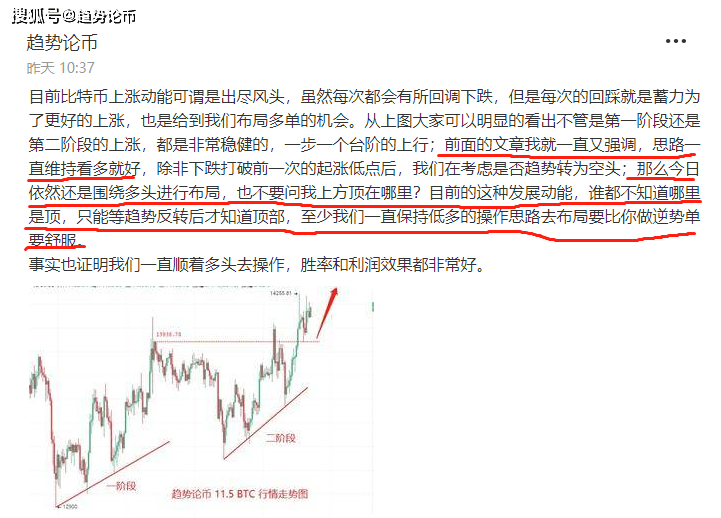 探索2046新奥历史开奖记录，揭秘数字背后的故事与趋势