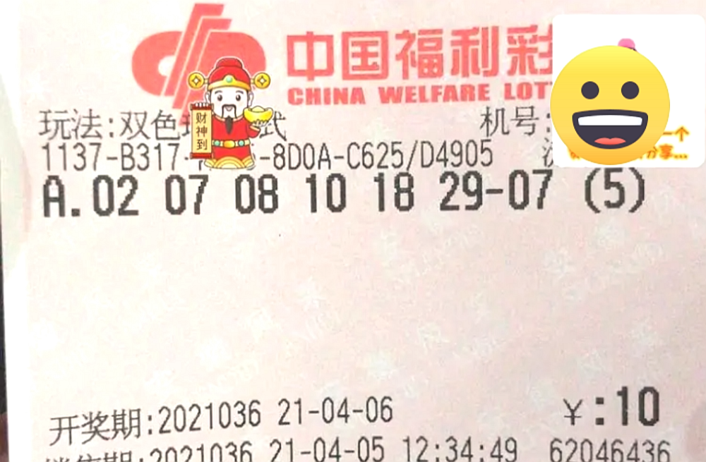 今晚香港彩市，揭秘开奖号码的背后故事