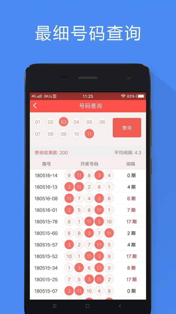 香港王中王的秘密，揭秘免费资料大全的真相与风险分析