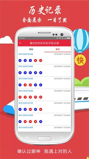 澳门码今晚开奖免费查结果,揭秘与注意事项