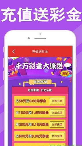 管家婆正版,今晚的安心之选