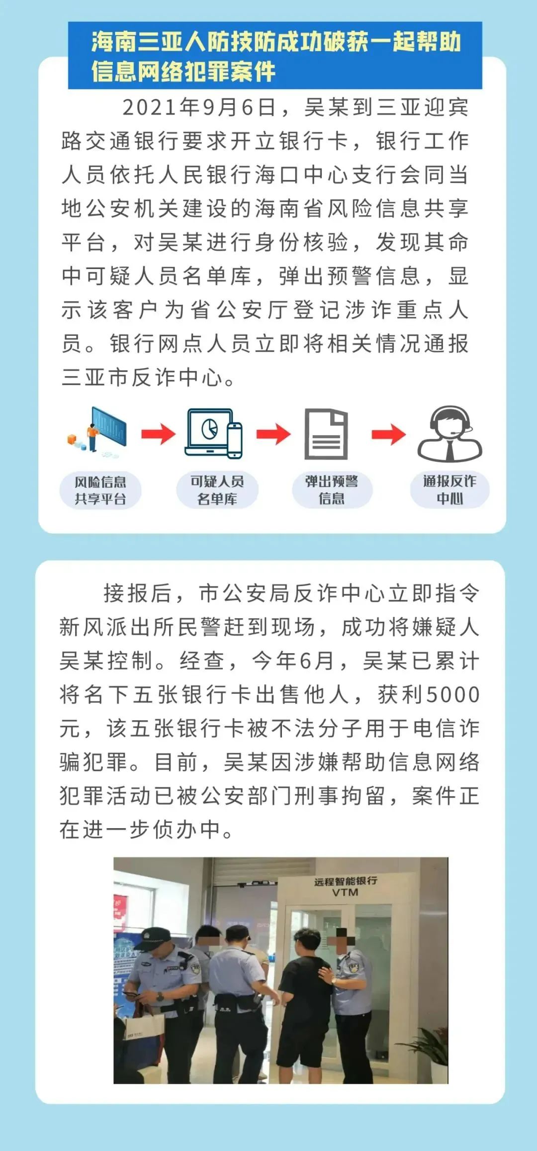 澳门最准一肖—揭秘管家婆的真相与警示，理性面对彩票，拒绝赌博陷阱！
