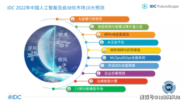 2025年5月3日 第5页
