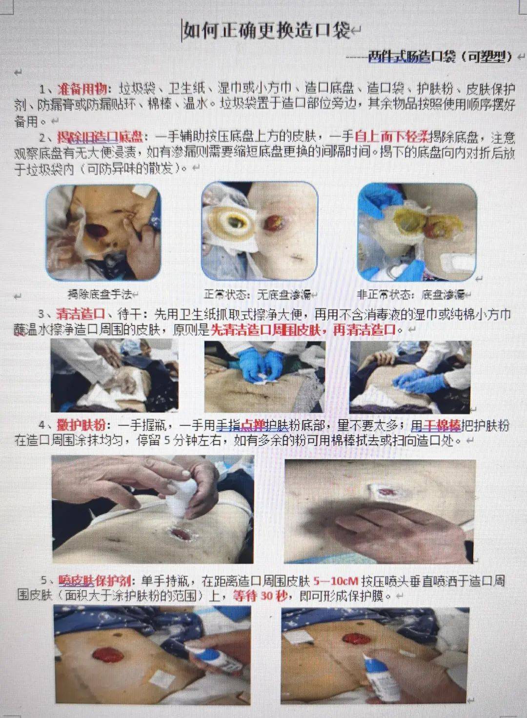 精准观彩,探索最准确的马报彩色图谱