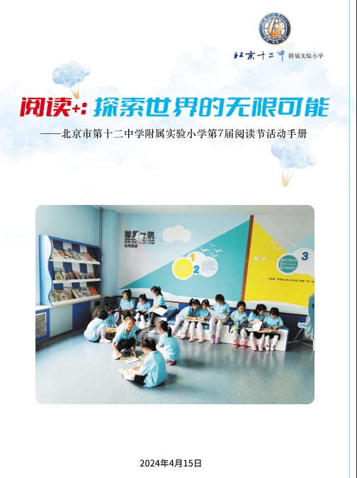 2019年正版资料大全，探索小说世界的无限可能
