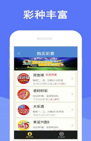 2036年澳门未来彩票趋势分析，科技与传统的融合