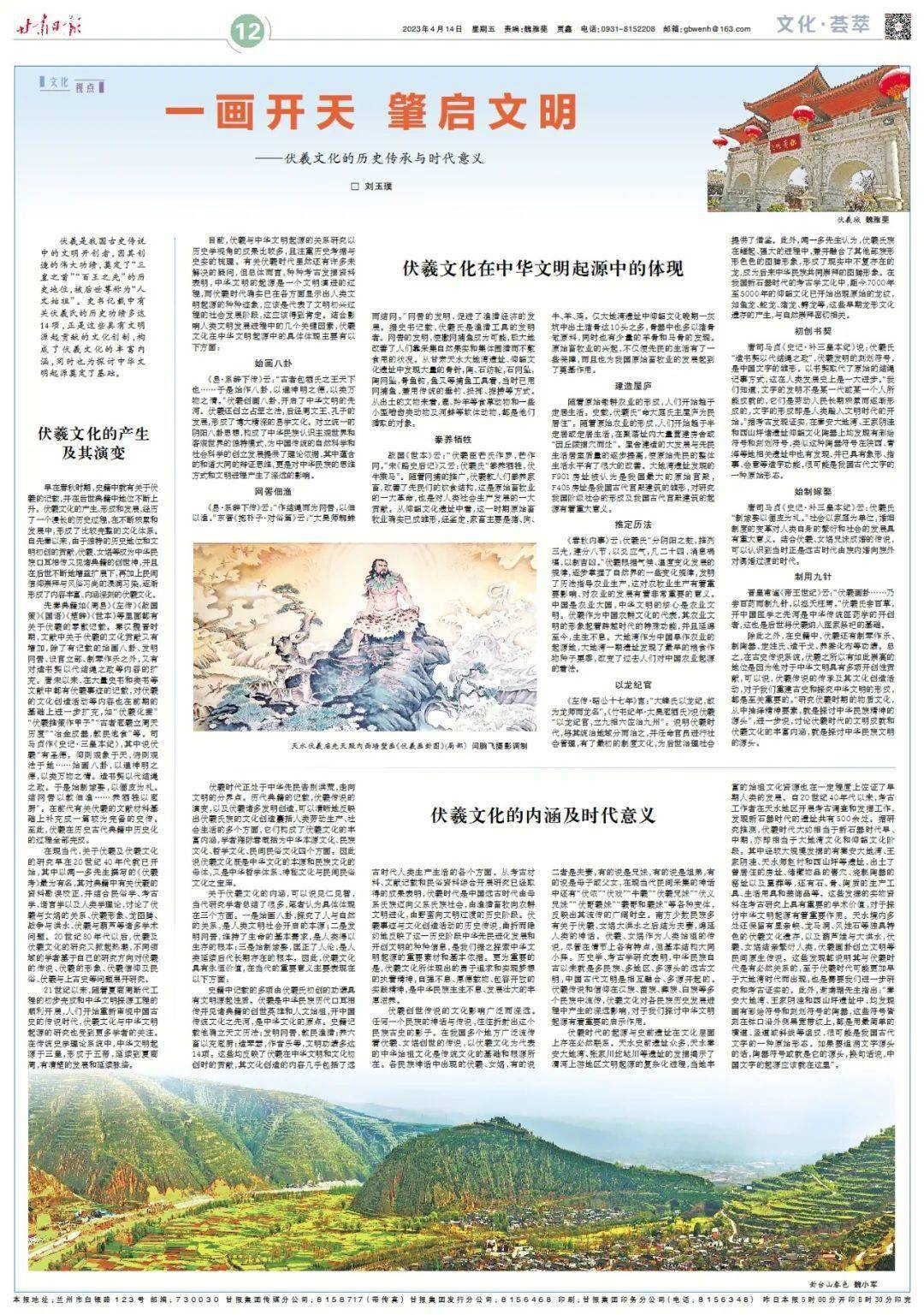 2035年香港历史开奖号码的珍贵记录与文化意义