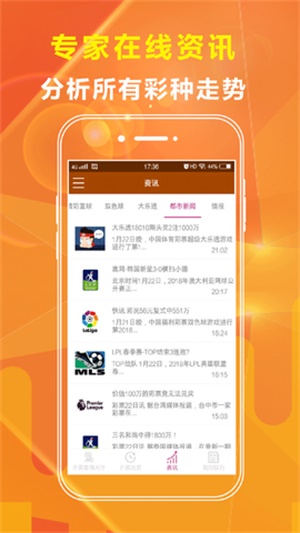 2036年澳门资料大全，免费彩色信息指南与未来展望（虚构文章）