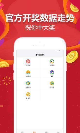 天下彩免费资料大全，理性看待彩票，享受生活乐趣
