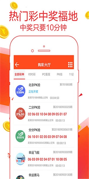 2036年，预测未来彩票的管家婆一肖与数字趋势分析新篇章—理性探讨中的非传统智慧探索之路