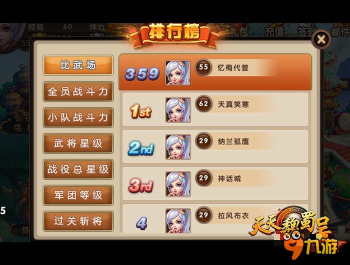 探索新澳天天开奖，揭秘三中三大全攻略