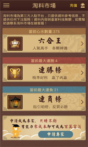 澳门六开奖结果2046，揭秘未来彩票的神秘面纱