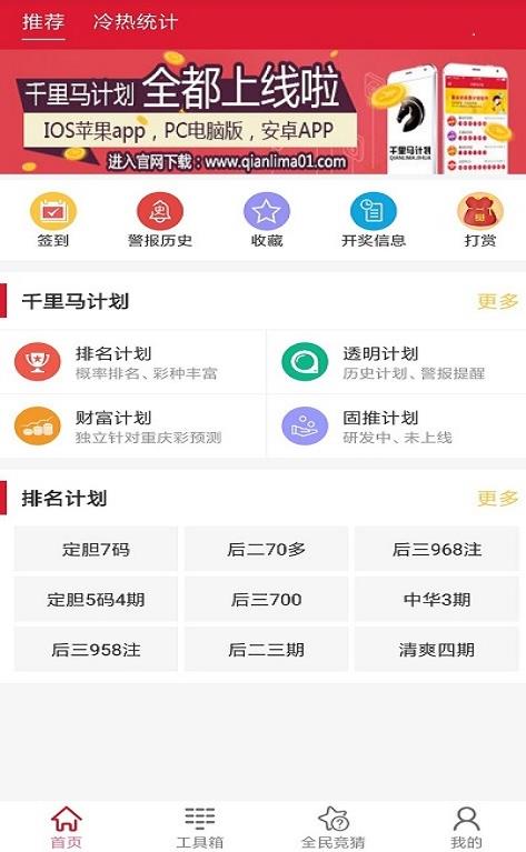 澳门今期开奖结果查询，揭秘新澳门的幸运时刻