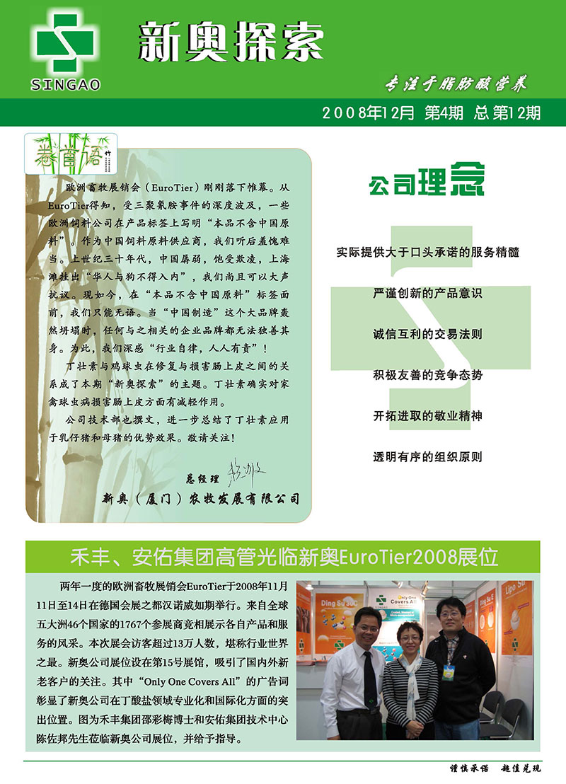 2046新奥正版资料，免费共享的智慧之光