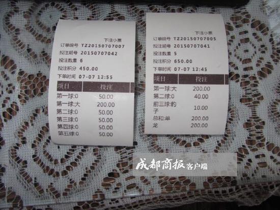 2048年香港开奖结果记录，透视未来彩票的数字轨迹