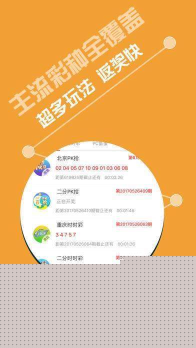 35图库大全，免费资料图的宝藏之地