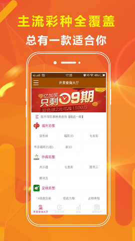 49图库，免费资料大全的探索与使用指南