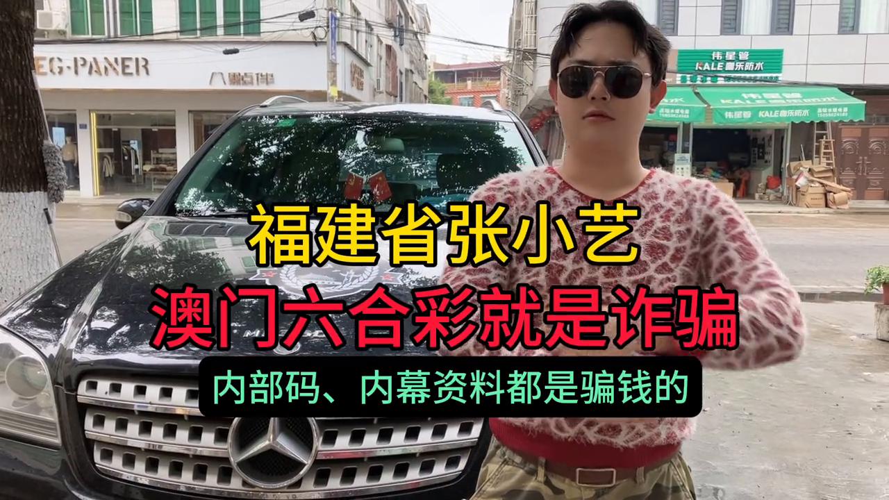 澳门六开彩近15期回顾与解析