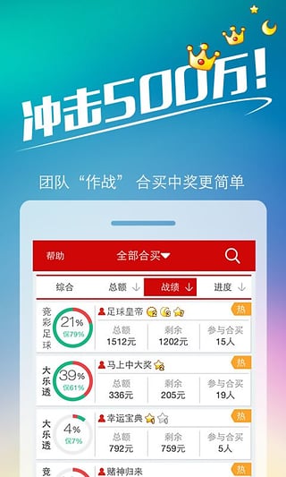 2046新澳天天开奖资料大全,揭秘最新中彩技巧与策略