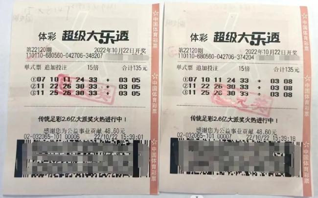 以及不断刷新纪录的开奖金额等