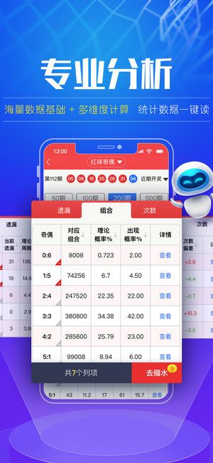 2035年澳门彩，未来彩票的数字之旅