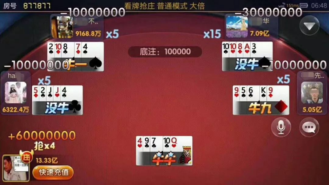牛魔王心水论坛,网络江湖的神秘赌场