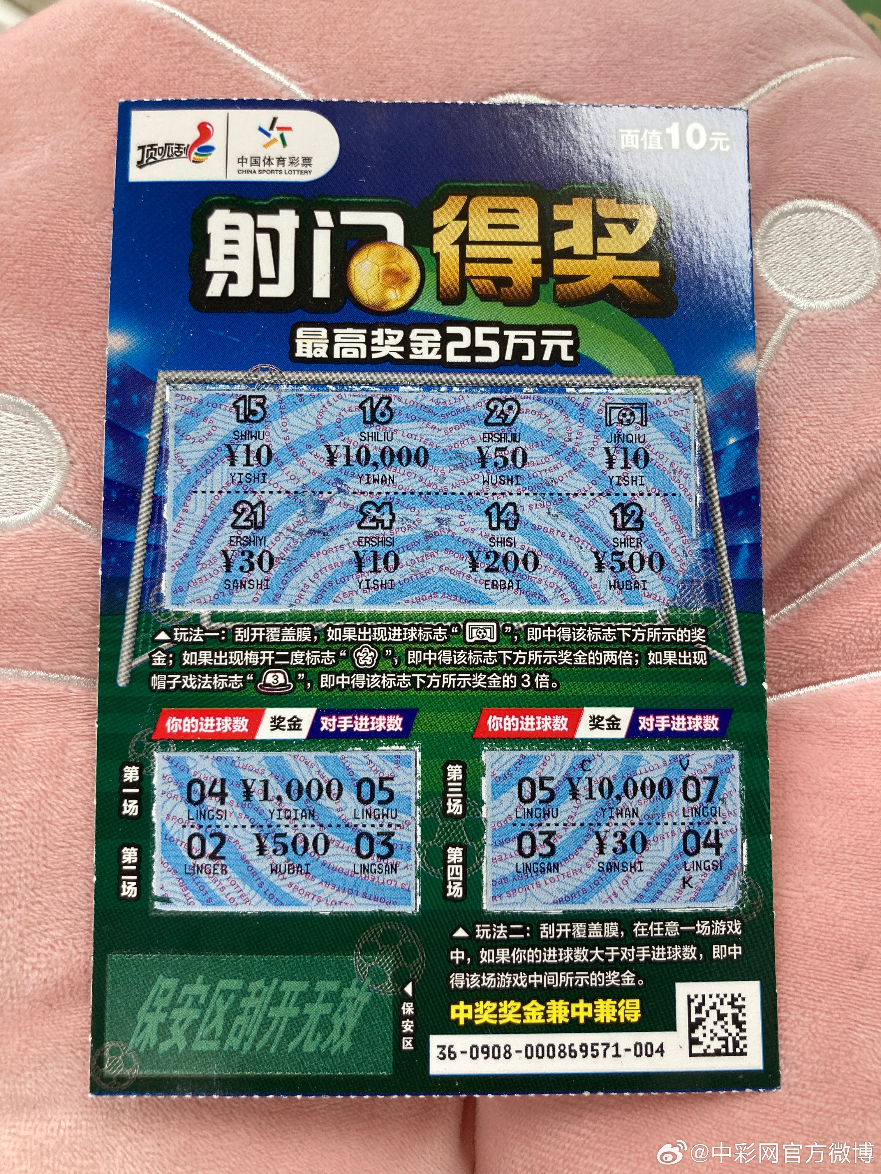 2019年澳门开奖记录，揭秘现场的激动与期待