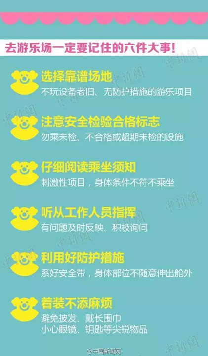 揭秘49-澳吗开奖号码，数字背后的奥秘与娱乐魅力解析