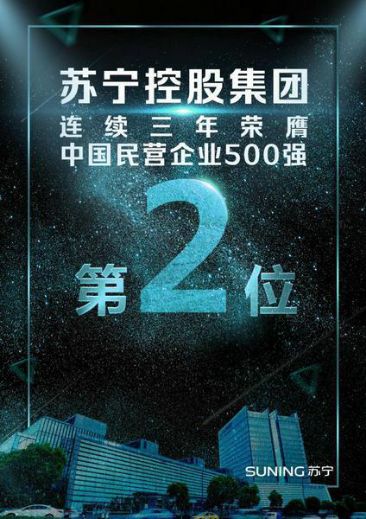 487铁算盘，一句解特，智慧之光的闪耀