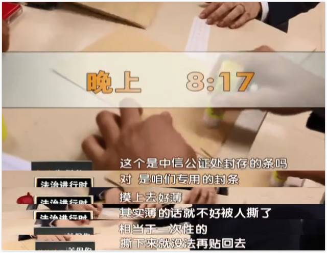 澳门彩，揭秘今期开奖结果与背后的故事