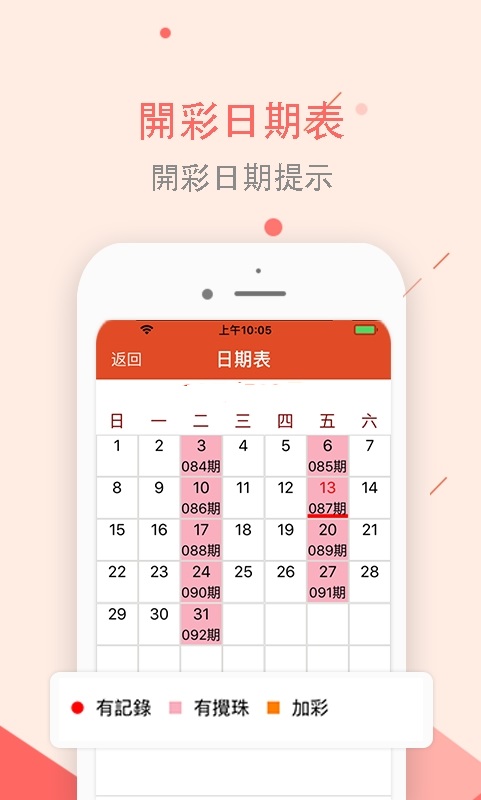 天下彩9876cc，揭秘网络彩票的真相与风险