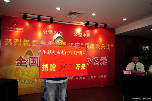 6合同彩开奖结果,理性看待与合理利用