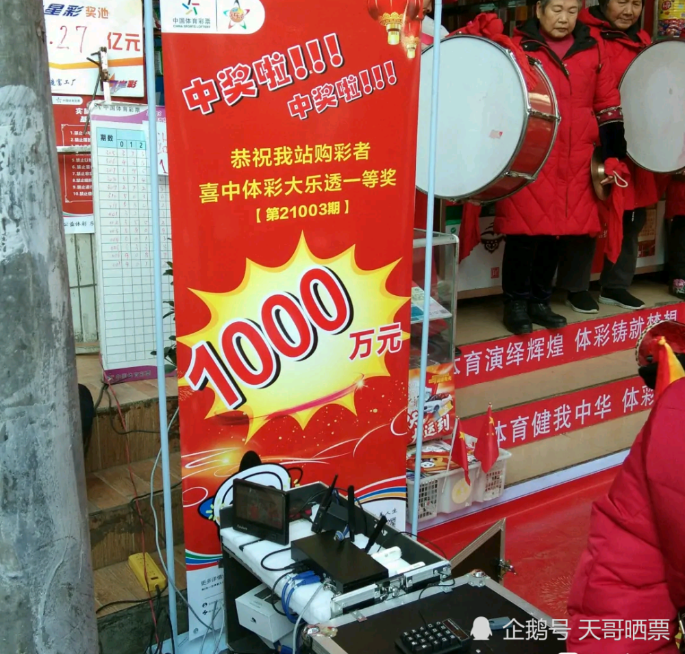 今晚香港六给彩开奖结果揭晓,梦想与现实的交汇
