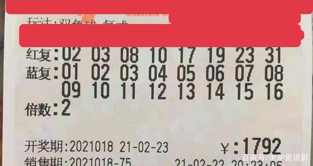 2048年澳门今晚生肖预测,理性与娱乐的平衡