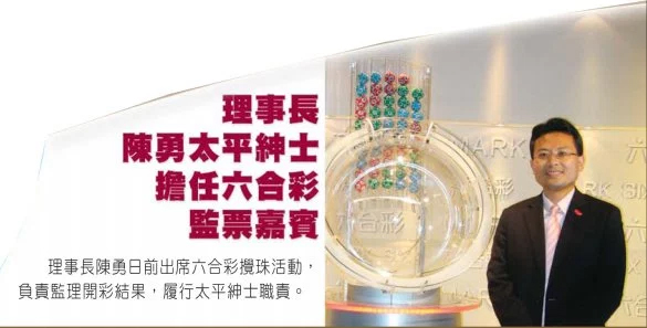 今晚香港开奖结果，揭秘彩票背后的故事与影响