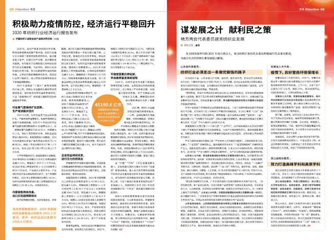 探秘新澳最新开门奖历史记录，从传奇到创新