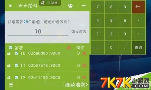 2046新澳天天开奖资料大全,揭秘最新玩法与策略