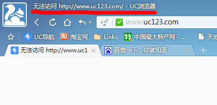探索123，揭秘CC网址之家的真相与风险