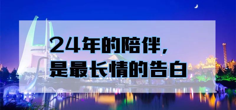 澳门12369,揭秘精准资料背后的故事