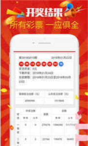 每日精选,二四六天天好彩 每期文字资料深度解析