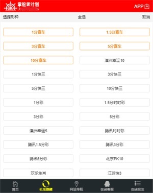308k二四六天天好彩，揭秘网络彩票的真相与风险