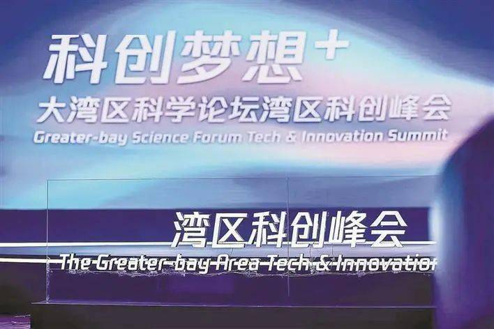 探索未来，比思论坛在特区创新发展中的角色与影响
