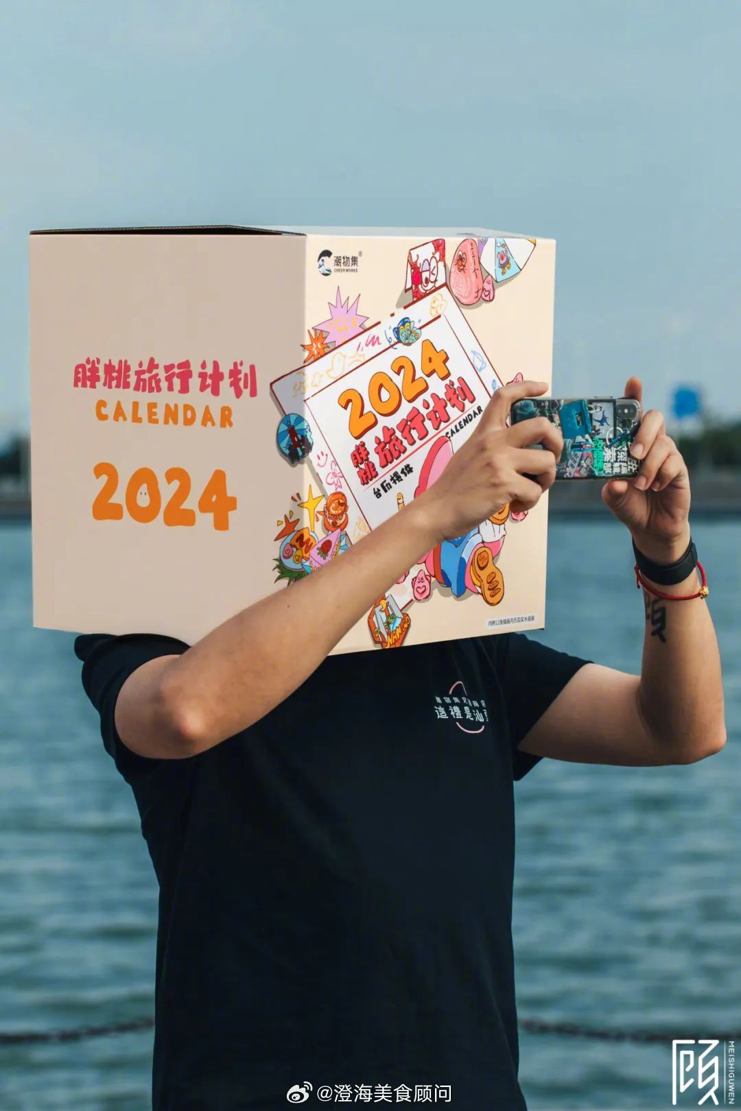 2043年澳门彩市新纪元,探索精准选号的科学与艺术