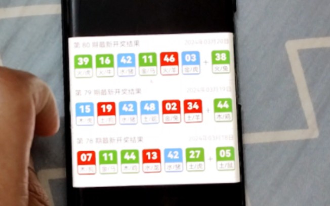 澳门码今期开奖结果,揭秘幸运背后的数字游戏