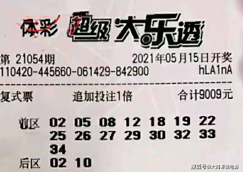 天下彩天资料大全,揭秘彩票背后的数字游戏