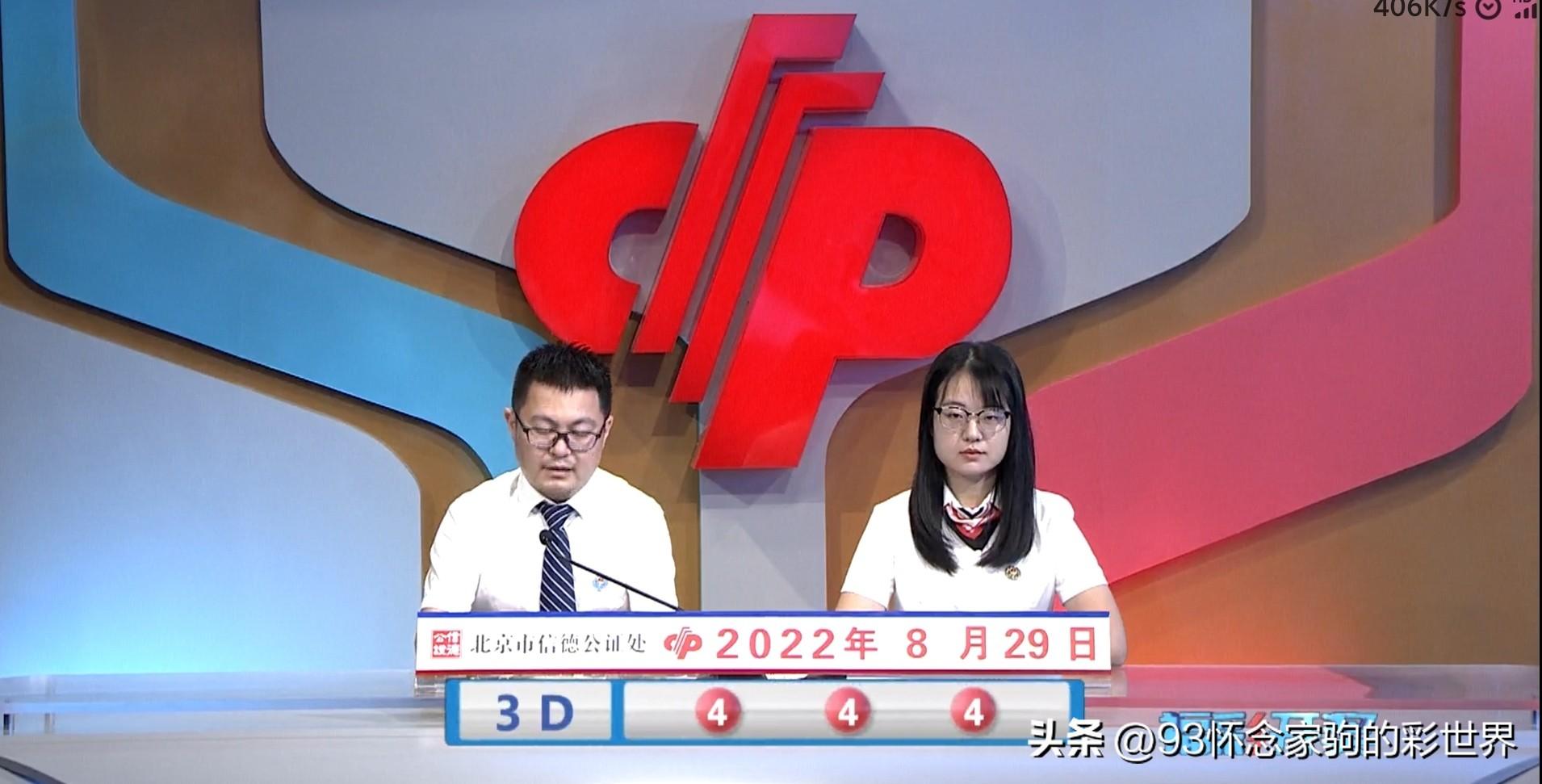 探索手机看开奖结果的现代生活，便捷、娱乐与理性并重