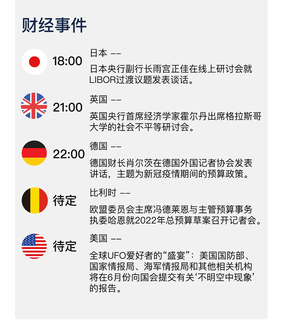 探索新澳天天开奖,揭秘105期资料大全的奥秘